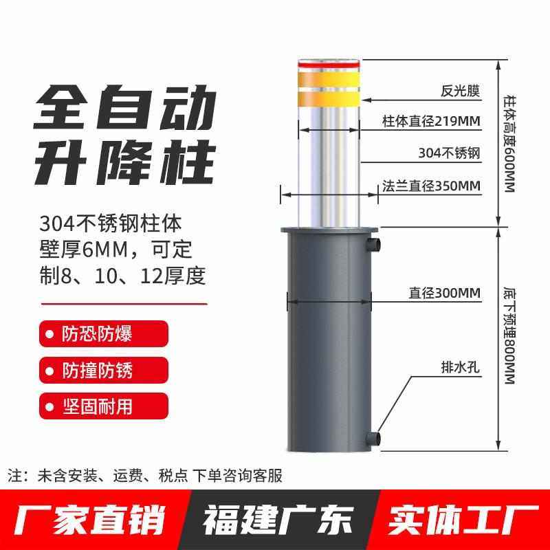 电动液压全自动升降柱遥控防撞不锈钢路障停车场伸缩地桩智能直销,办公设备/耗材/相关服务,办公线材,淘宝优惠券,粉丝福利购,淘宝优惠卷
