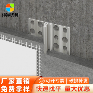 铝合金找平冲筋条墙面抹灰水泥砂浆地面预埋金属防开裂填充收口条