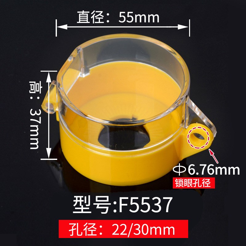 应急停按钮保护罩翻盖圆形按钮开关罩大小元宝防误触X防水保护圈