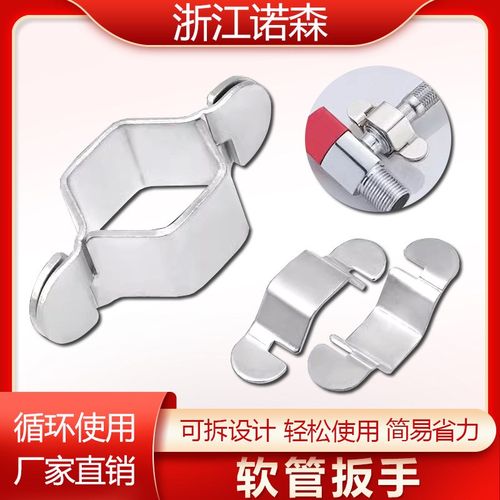 水龙头进a水波纹管空心六角扳手编织管维修可拆卸安装4分软管扳手
