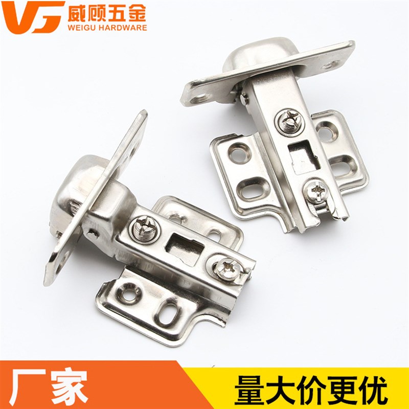 261普通铰链0.8厚无液z压二段力合页烟斗门铰家具配件