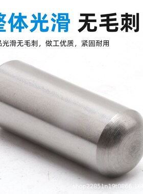 SUJ2高精销钉圆柱销位销MLP高精固销子M3M4M5M8M10M12M14M16