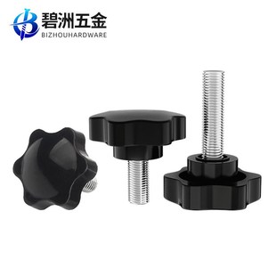 304不锈钢六角梅花手柄螺丝塑料旋钮把手胶F头手拧螺钉M4M5M6M8M1