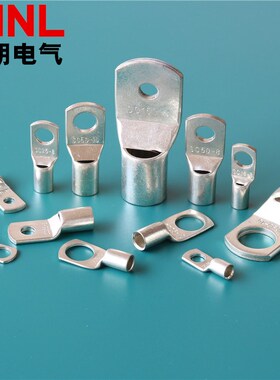 SC240-12国标窥口铜接线端子SC300-16铜鼻子SC400-16铜接头500-16