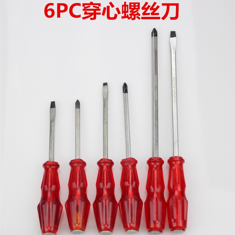 铬钒钢十字螺丝m刀一字螺丝刀多规格手动螺丝刀摆地摊