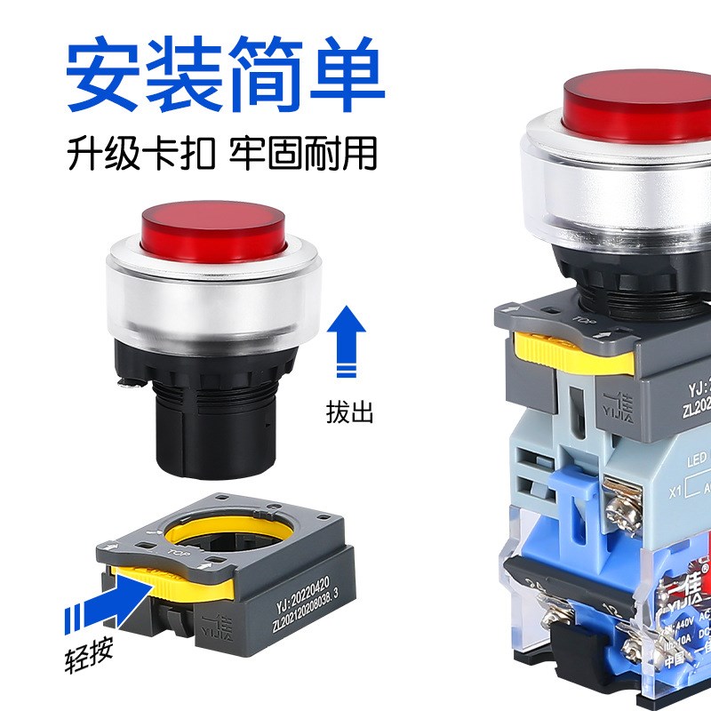 30mm凸头带灯按钮3r0LA38-11DGN高位按键圆形启动停止开关