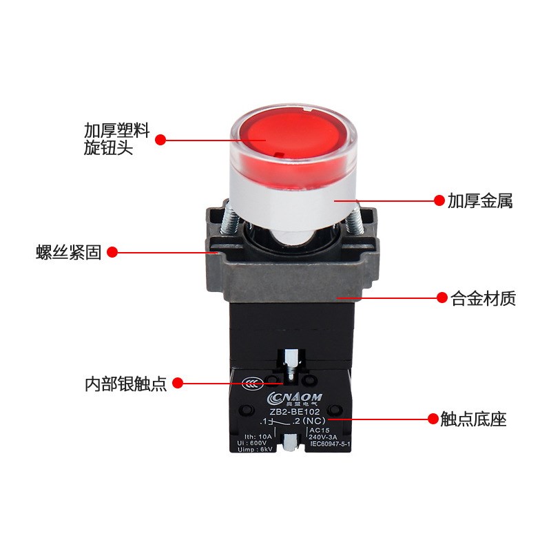 高品质 XB2-BW3361C BW3u3B1C BW33M1C 绿色带灯按钮开关 24V 220