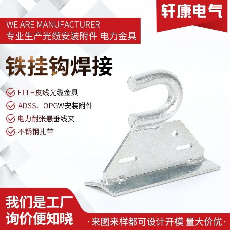 俄罗斯通信墙壁铁挂钩焊接挂钩五金工具架挂钩挂板挂钩方孔挂钩,收纳整理,挂钩/粘钩,淘宝优惠券,粉丝福利购,淘宝优惠卷