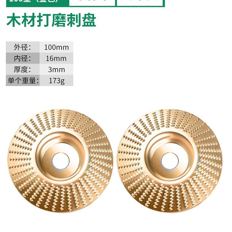 角磨机打磨抛光片木头打磨工具抛光轮K神器木工磨片刺盘大全