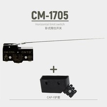 电气CM微动开关CM-1705限位行程自W复位长柄钢丝