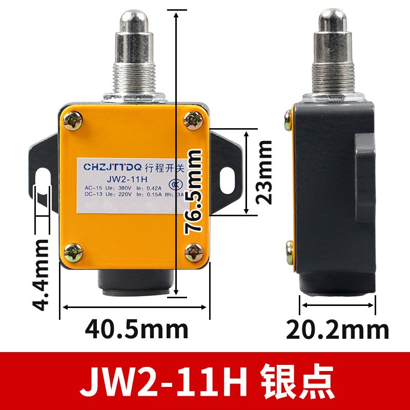 JW2-11H/L自复u位一开一闭圆滚轮式行程开关微动限位开关