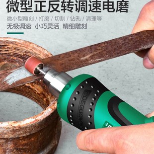 电磨机小型手持迷你玉石电v动打磨雕刻工具钻孔抛光切割家用小电