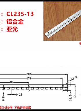 铝合金平开窗铰链 钢琴柜门铰链 CLE253-13可折叠加长加厚型合页