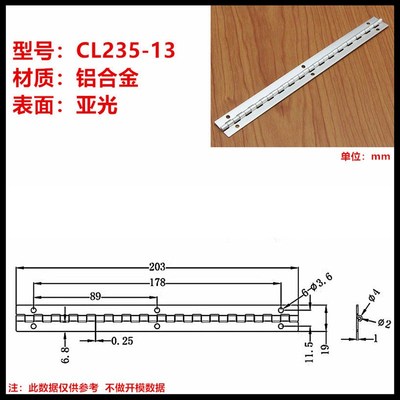 铝合金平开窗铰链 钢琴柜门铰链 CLE253-13可折叠加长加厚型合页