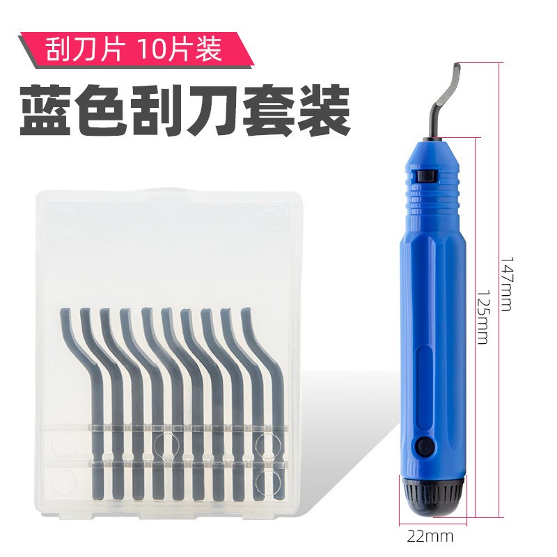 去毛刺刮刀工具刀k塑料刀bs1010不锈钢倒角修边器内孔手柄神器橡