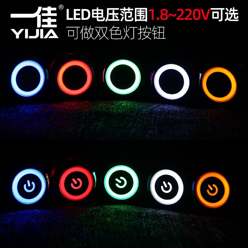 自复位电源开关GQ22BF-11EP/SF带灯小圆形不锈钢防水按钮22mm