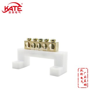 配电箱汇流接线端子KT057 五位高桥接s零线黄铜零地排 5孔L型8