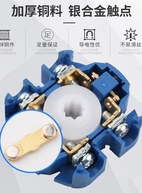 LW26-10万能转换开关三档三节LW28倒顺双电源O切换380V电机正反转