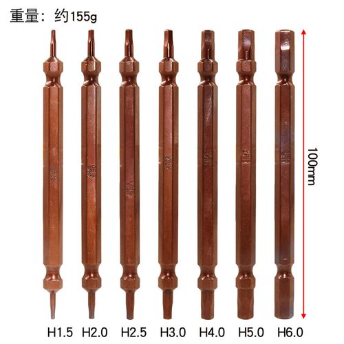 S2钢1/4柄加硬双头六角风批头外六角螺丝气动披头电动起子头批咀