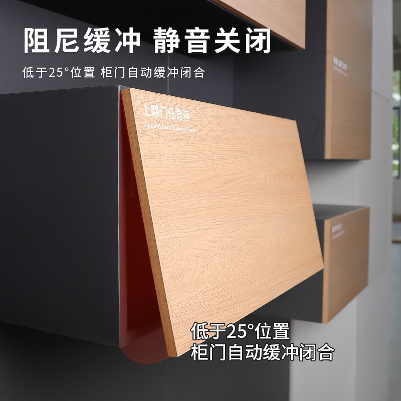 橱柜上翻门支撑器 吊柜门可调节液D压阻尼支撑杆任意停 上翻气压