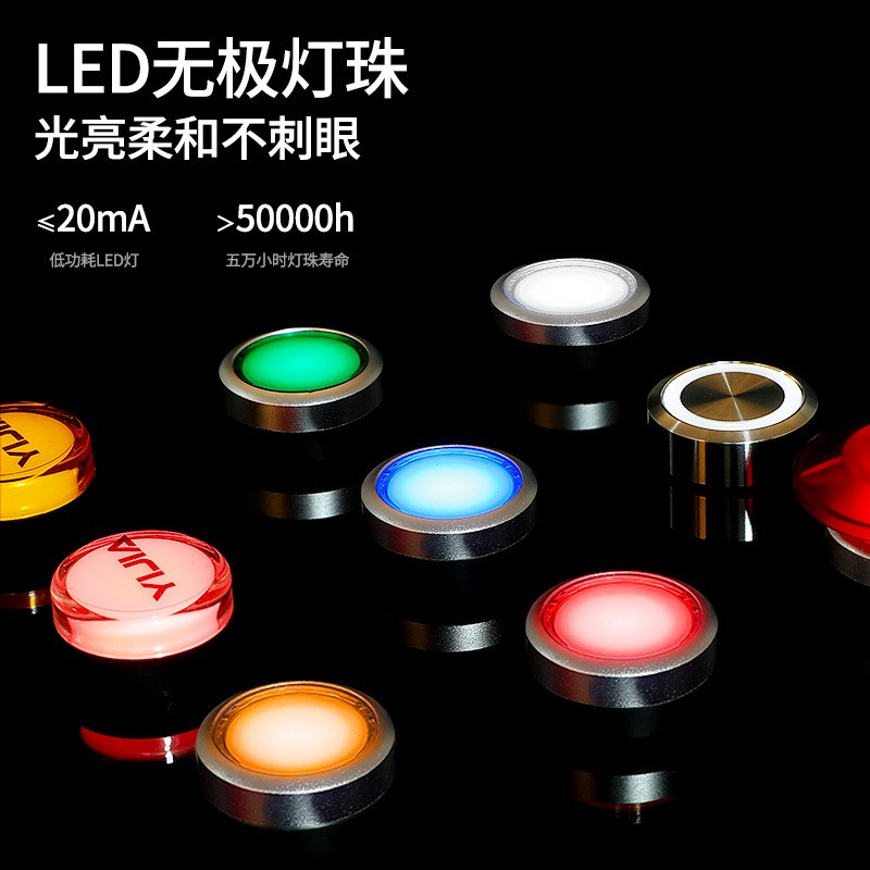 LA38M-10DN自复位带灯按钮红绿启动L停止22mm圆形电源开关