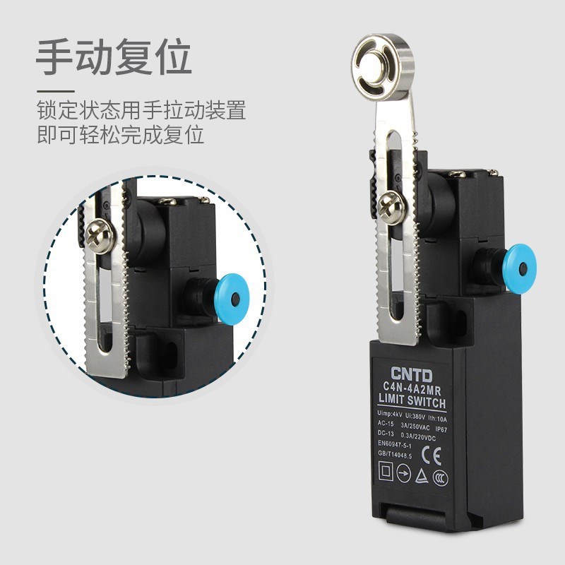 电气C4N-4A2MR立式安全限位开关 行程开关OC4N-4A2MR系列