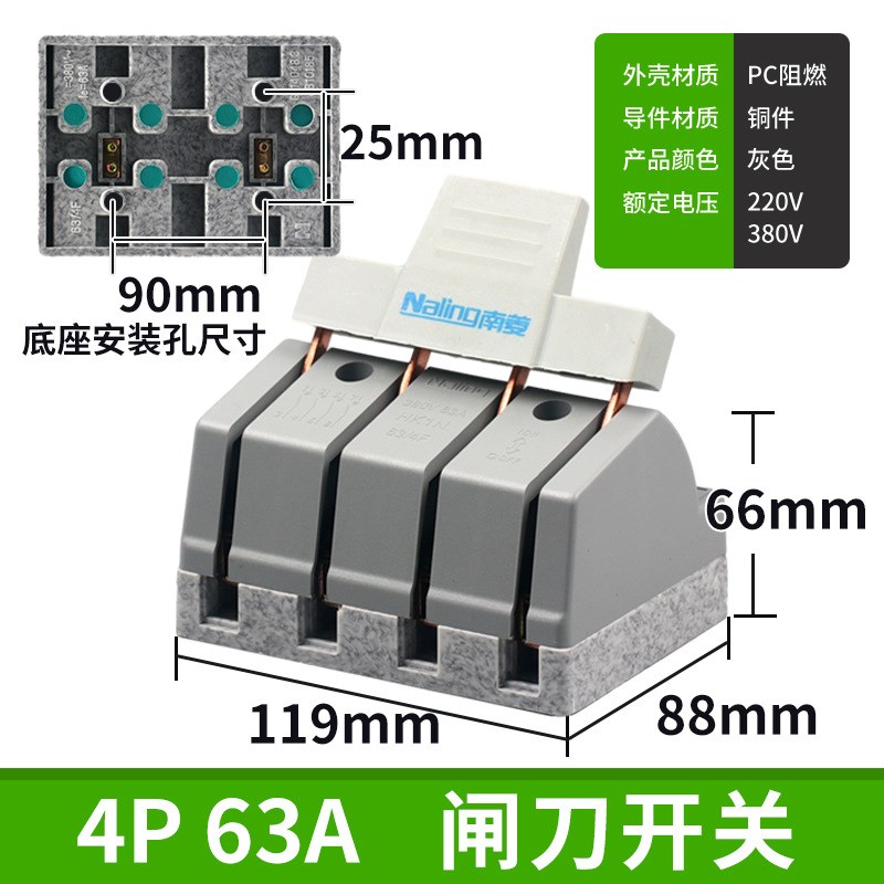 电动车单投式两相开关刀闸刀开关家用A2P 32A配电箱220V隔离开关