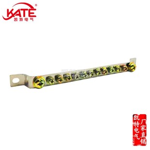 地线端W子 总长196mm 13孔零地排 KT054 黄铜接地排 13孔地排2