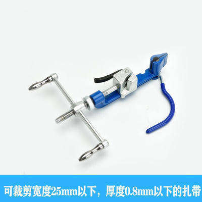不锈钢扎带打包机拉紧器螺杆工具钳钢带收紧器裁剪一体紧固紧带机