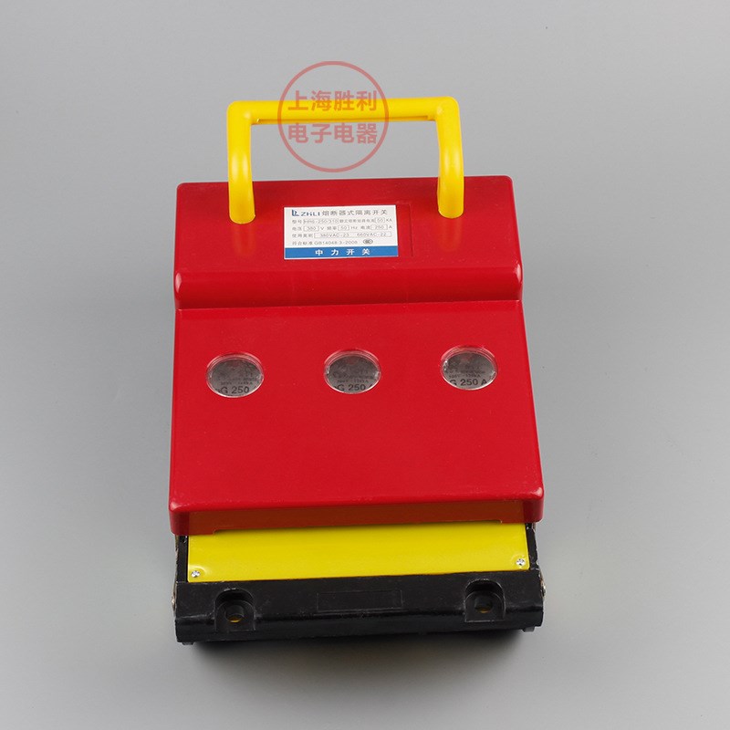 HR6-160/310 熔断器式隔离开关 刀L开关 含芯子  铜件底座