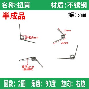 纺车轮弹簧配件达瓦水滴鼓轮复位弹簧DAIWA不锈钢扭簧渔具渔轮线