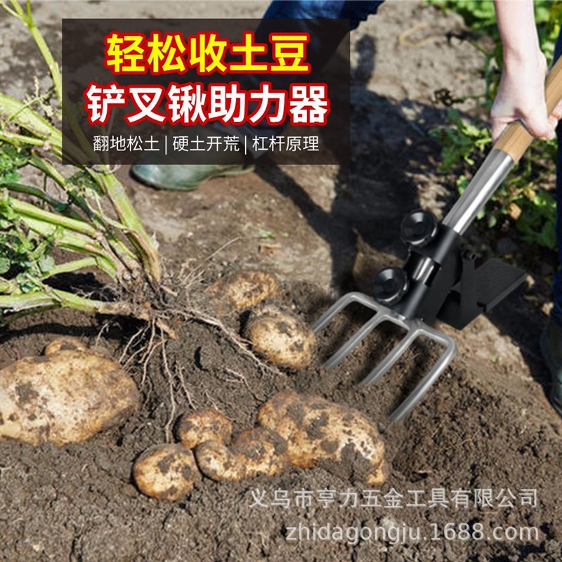 农用铁锹铁铲助力器 不锈钢挖y土豆树苗 翻土开荒林艺起苗助力工