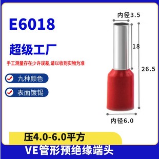 管型预绝缘端f头VE白灰棕色欧式 针型插针冷压铜线鼻子线耳接线端