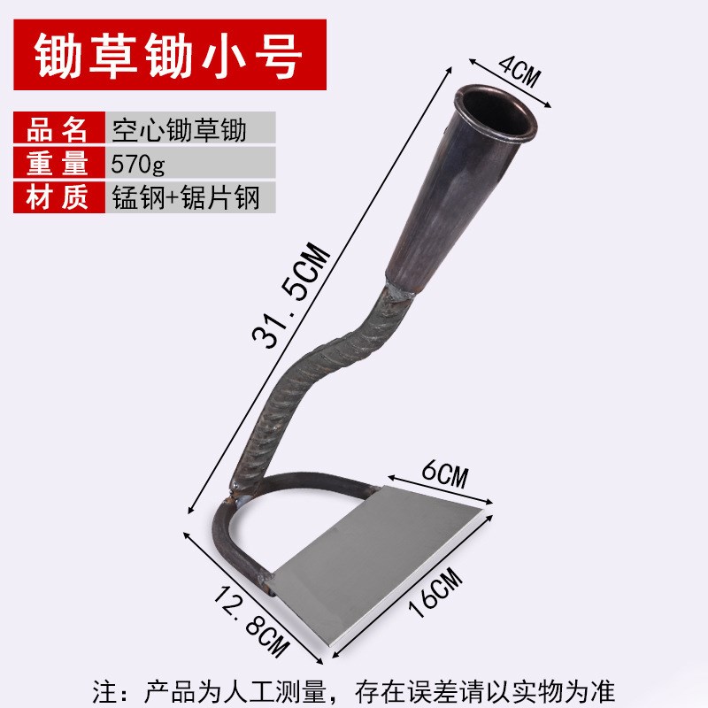 锄头种菜家用农具铲草q锰钢加厚除草神器农用工具锄草器挖地多功