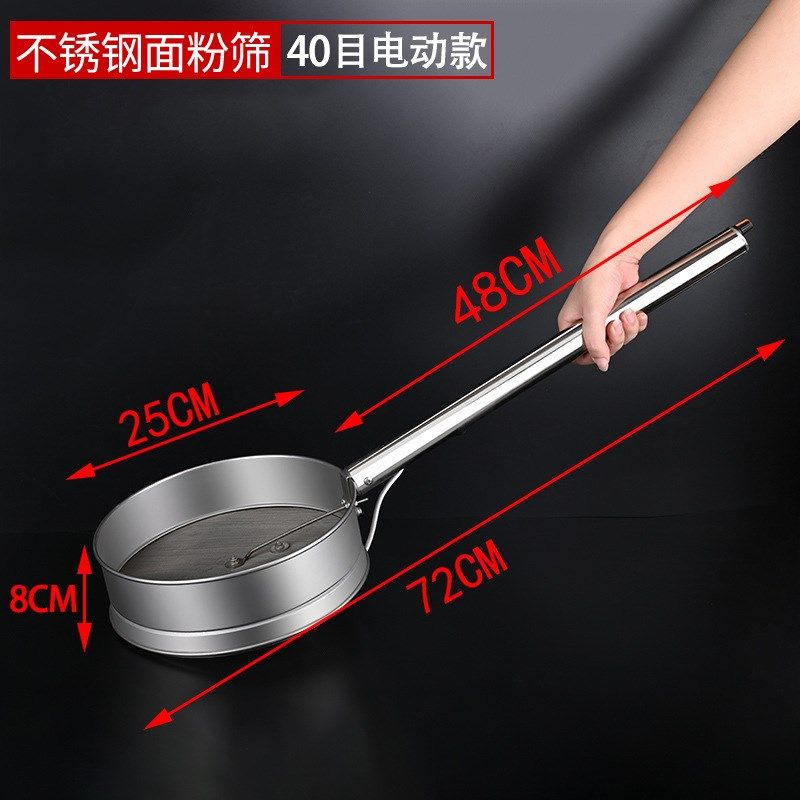 电动筛子筛网养蚕筛沙子撒粉机石灰振动筛不锈钢小型分选筛面粉筛,厨房/烹饪用具,面粉筛,淘宝优惠券,粉丝福利购,淘宝优惠卷
