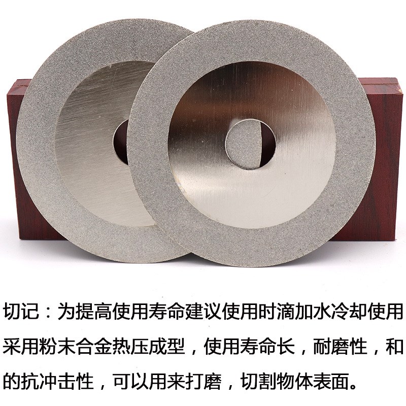 台磨机 金刚石 电镀切割锯片金刚砂 玛瑙玻璃专用4寸100mm图片