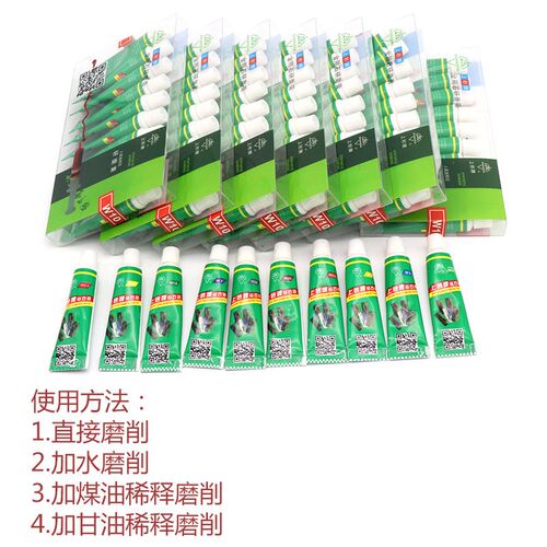上砂金刚石水性研磨膏 蜜蜡琥珀玉石珠宝专用研磨 打磨镜面效果
