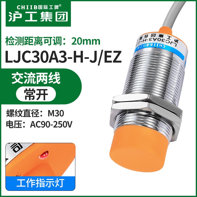 LJC30A3-H-Z/AY 电容式接近开关 PNPS三线直流常闭 M3