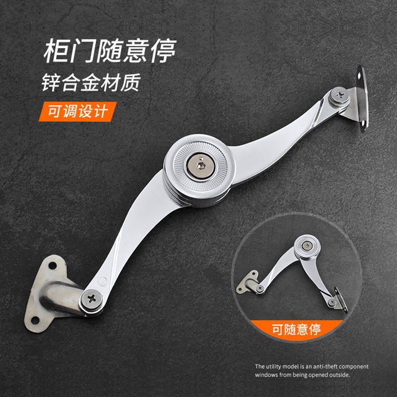 下翻门合金液i压上翻盖门拉杆家用橱吊柜柜门任意停支撑杆