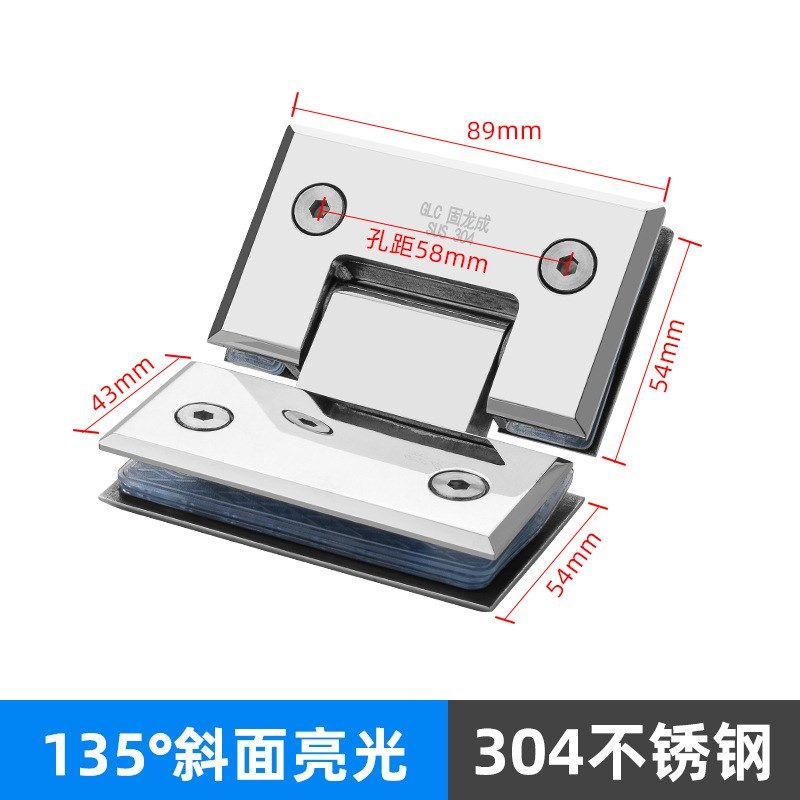 加厚304不锈钢90度浴室夹淋浴房合页玻璃门夹铰链180度折页,基础建材,门夹,淘宝优惠券,粉丝福利购,淘宝优惠卷