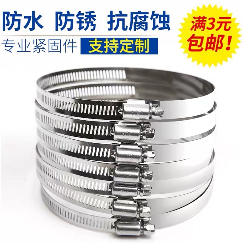 实体15年老店现货304#不z锈钢喉箍圆管固活动圈煤气管锁圈圈