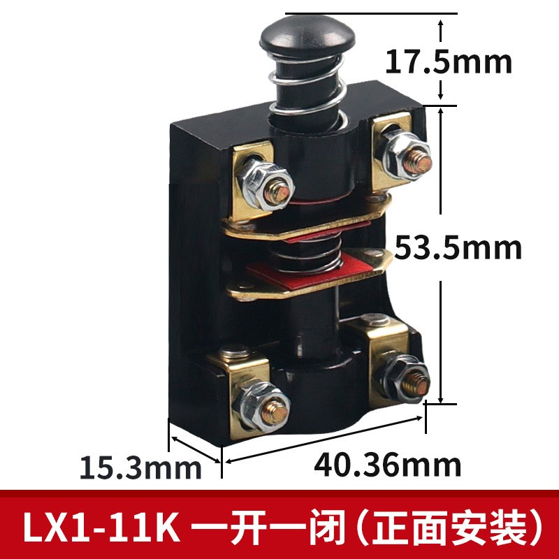 LX1-01K 02K 11K微动行程限A位脚踏配件芯子自复位开关芯子500V 6