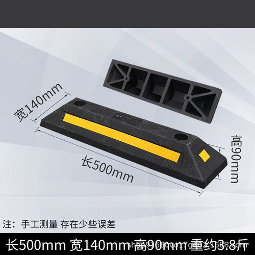 停车位汽车车轮挡车器车库橡胶限位器位器橡塑停车桩阻车器地挡