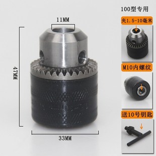 切割磨光机砂轮机连接工具配 角磨机变电钻转换头夹头多功x能改装