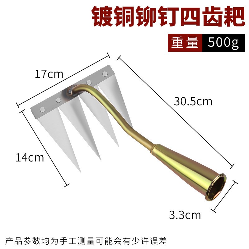 锄头除草耙子农具锄草锄根翻地农用工具大全O松土神器六齿钉耙钢