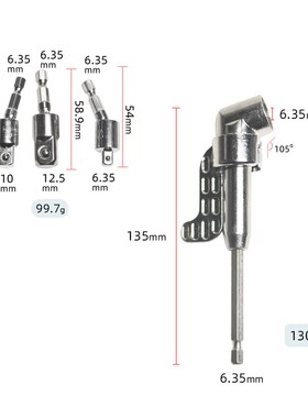 黑色软轴软管银大拐批头拐角器黑彩杆带亮条黑小拐银风批