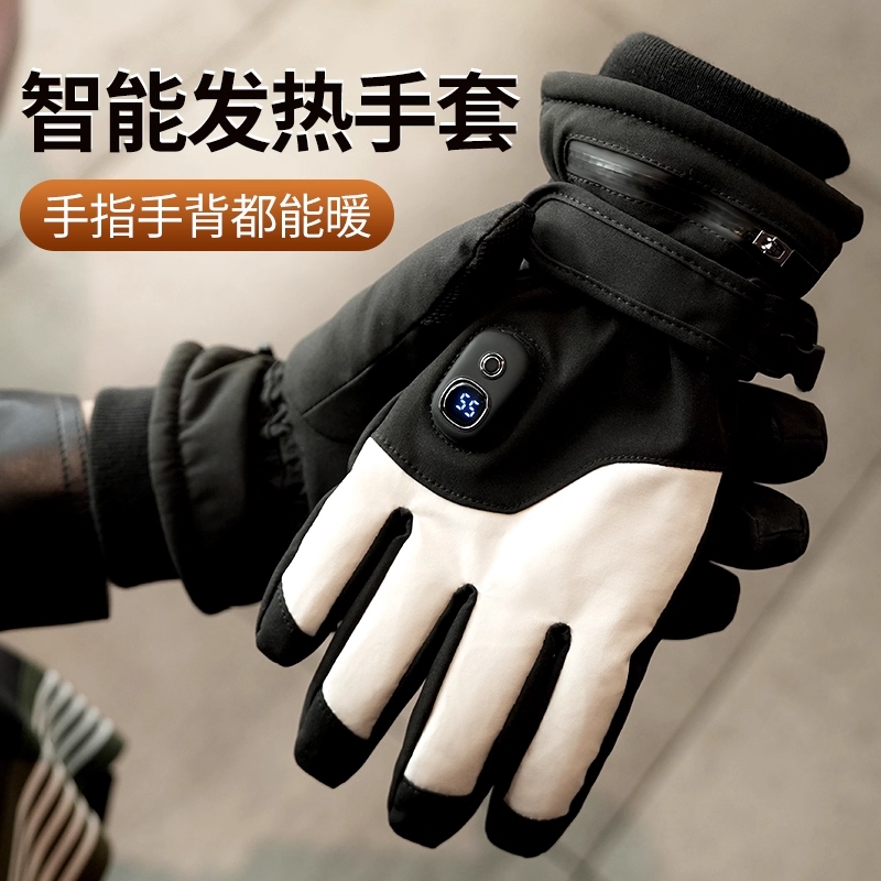德国电加热手套充电自发热手套