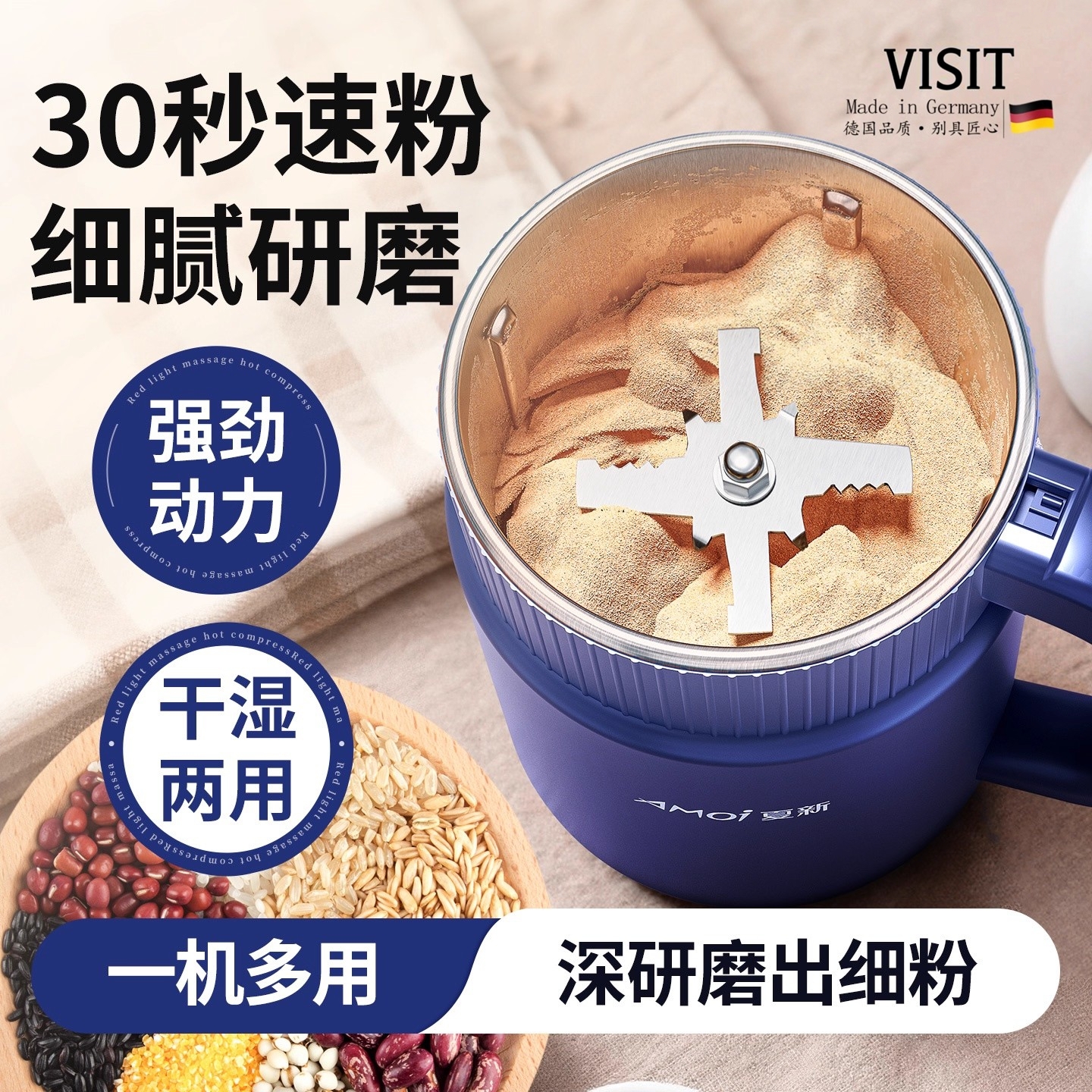 德国品质多功能小型电动研磨机