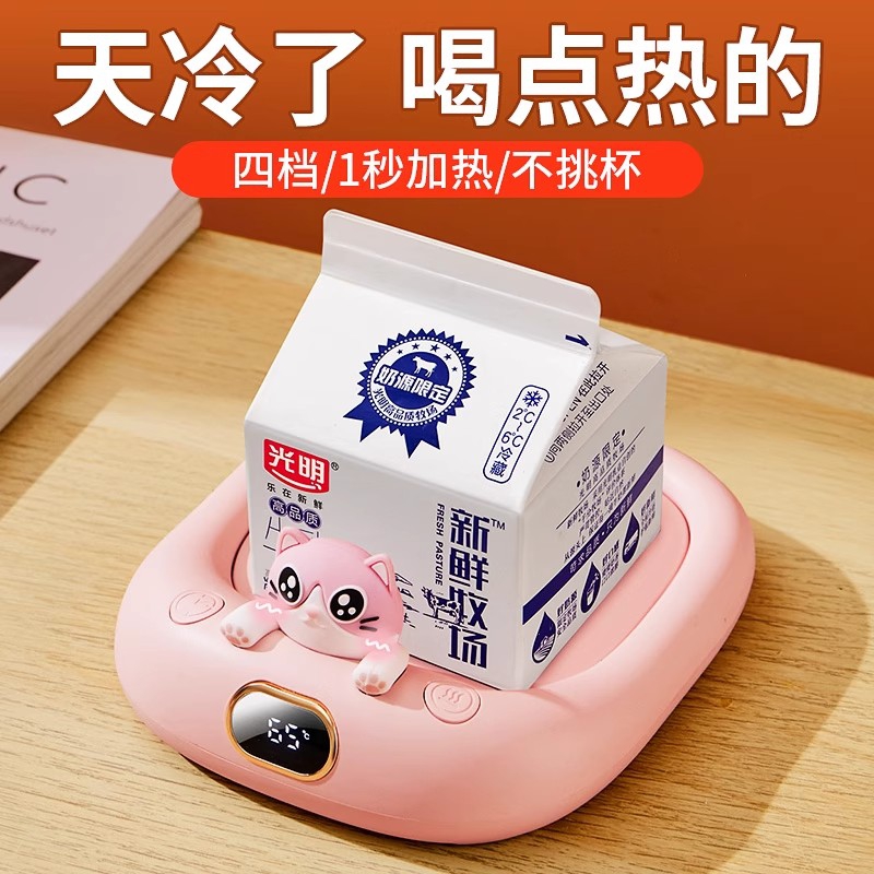 德国女生闺蜜朋友送女友暖杯垫