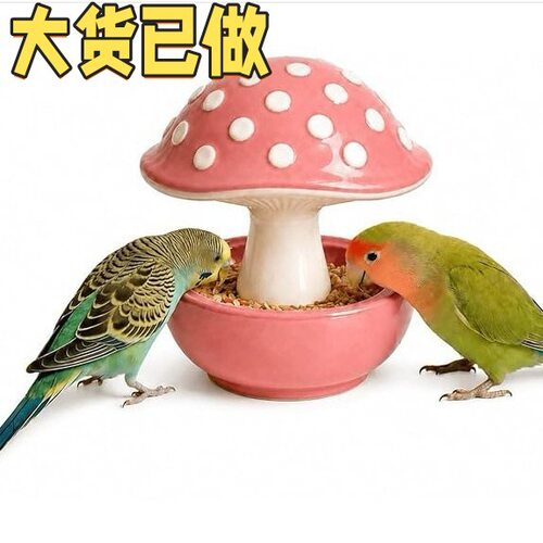 Ceramic Mushroom Bird Feeder No Mess 蘑菇鸟食器